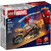 LEGO_76335_Box1_v29
